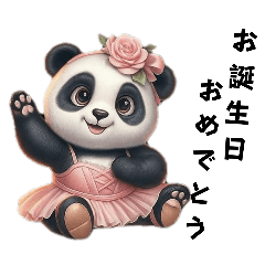[LINEスタンプ] バレリーナのパンダちゃん