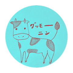 [LINEスタンプ] アニマルマルシール