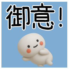 [LINEスタンプ] やる気のない武士語スタンプくん