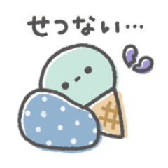 [LINEスタンプ] アイスちゃんのいろんな感情