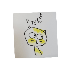 [LINEスタンプ] 遊夢のLINEスタンプ
