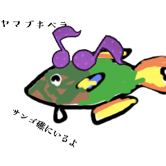 [LINEスタンプ] 魚スタンプ第13弾   ～きれいな魚編～