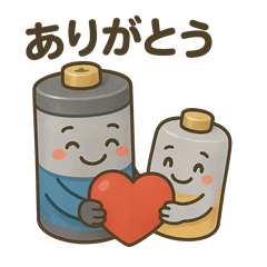 [LINEスタンプ] ✨ほっこり親子バッテリーの毎日スタンプ✨