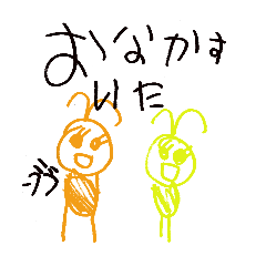 [LINEスタンプ] ぷらすえいち