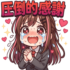 [LINEスタンプ] 元気ハツラツ！OLあかねちゃん