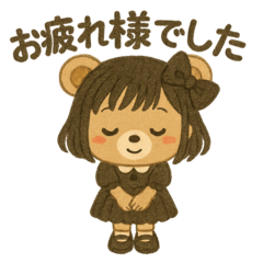 [LINEスタンプ] クマのOL女子[ゆいね]