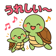 [LINEスタンプ] ✨可愛いウミガメ親子スタンプ✨日常で使える