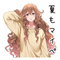 [LINEスタンプ] マイペース女子の夏♡ゆるり編