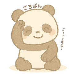 [LINEスタンプ] 「ごろぱん」まったりスタンプ