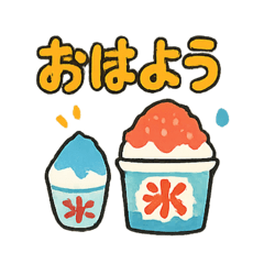 [LINEスタンプ] 夏にピッタリな日常スタンプ