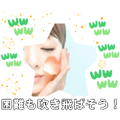 [LINEスタンプ] 今後発展が期待される横浜小机駅 日常挨拶