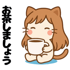 [LINEスタンプ] ねっ娘【敬語】……….