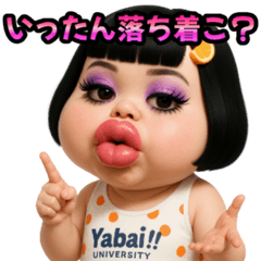 [LINEスタンプ] ❤️おしゃれな大人女子～個性派ガール