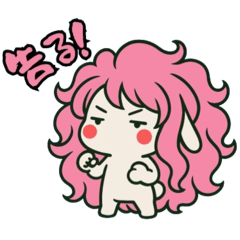 [LINEスタンプ] うさっ娘①……………………