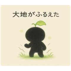 [LINEスタンプ] こもれびさんのささやき