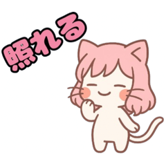 [LINEスタンプ] ねっ娘【友達】…………