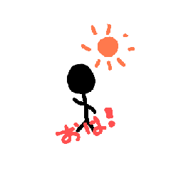 [LINEスタンプ] 毎日スタンプのぼうにんげん