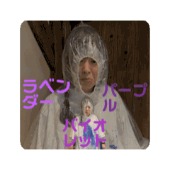 [LINEスタンプ] 動け！ゴーゴーモイプぅ