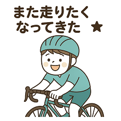 [LINEスタンプ] ロードバイクあるあるスタンプ2