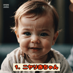 [LINEスタンプ] 表情豊かな赤ちゃん いろいろ