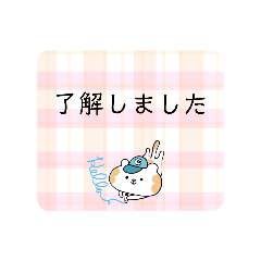 [LINEスタンプ] シンプルに伝わるスタンプ