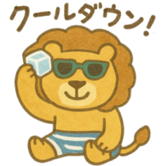 [LINEスタンプ] 『いっしょに過ごそ』なつのおもいで