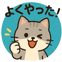 [LINEスタンプ] どうぶつ達のお誘い篇
