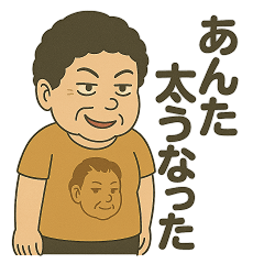 [LINEスタンプ] 広島弁三姉妹のツッコミスタンプ