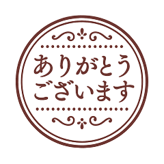 [LINEスタンプ] 文字だけ！おしゃれスタンプ
