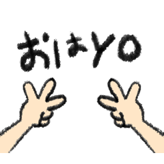 [LINEスタンプ] おはよう詰め合わせ！