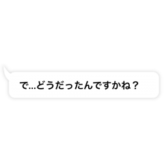 [LINEスタンプ] こんな上司と部下はいやだ vol.1