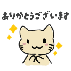 [LINEスタンプ] きままに！ゆるにゃんこ！の画像（メイン）