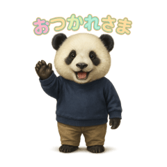 [LINEスタンプ] 動物でおつかれさま