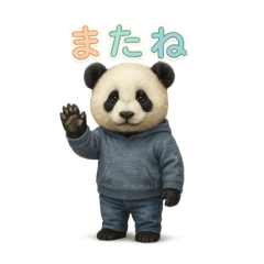 [LINEスタンプ] 動物でまたね