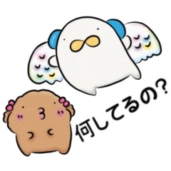 [LINEスタンプ] なおわんわんとかなわんわん その2