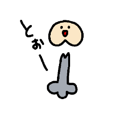 [LINEスタンプ] おしりの妖精