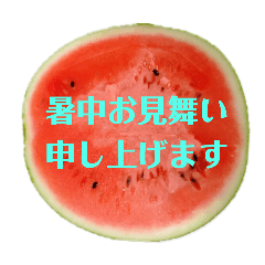 [LINEスタンプ] 夏に使いやすいスイカスタンプ
