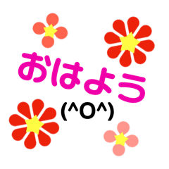 [LINEスタンプ] 30000のお花の花美