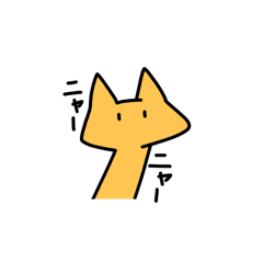 [LINEスタンプ] にょっきりねこ