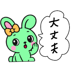 [LINEスタンプ] レトロうさ子（グリーン）