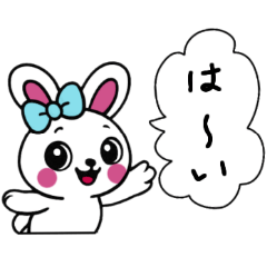 [LINEスタンプ] レトロうさ子（ホワイト）