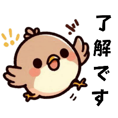 [LINEスタンプ] [了解です専用]ピヨピヨ3