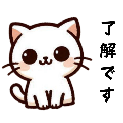 [LINEスタンプ] 白猫のヤーラ