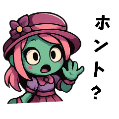[LINEスタンプ] ゾンビちゃん 真っ青