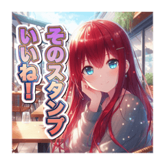 [LINEスタンプ] 毎日使えるAIイラストスタンプ18