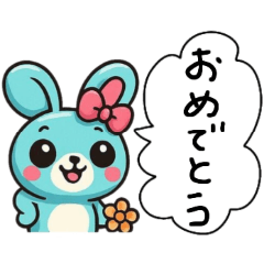 [LINEスタンプ] レトロうさ子（水色）