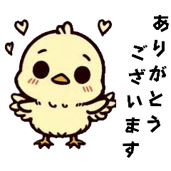 [LINEスタンプ] [ありがとう専用]ピヨピヨ3
