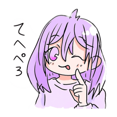 [LINEスタンプ] 「いたずらパープルちゃんスタンプ」
