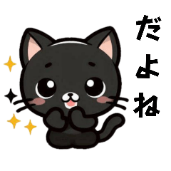 [LINEスタンプ] クロネコのマー