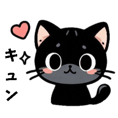 [LINEスタンプ] クロネコのリー